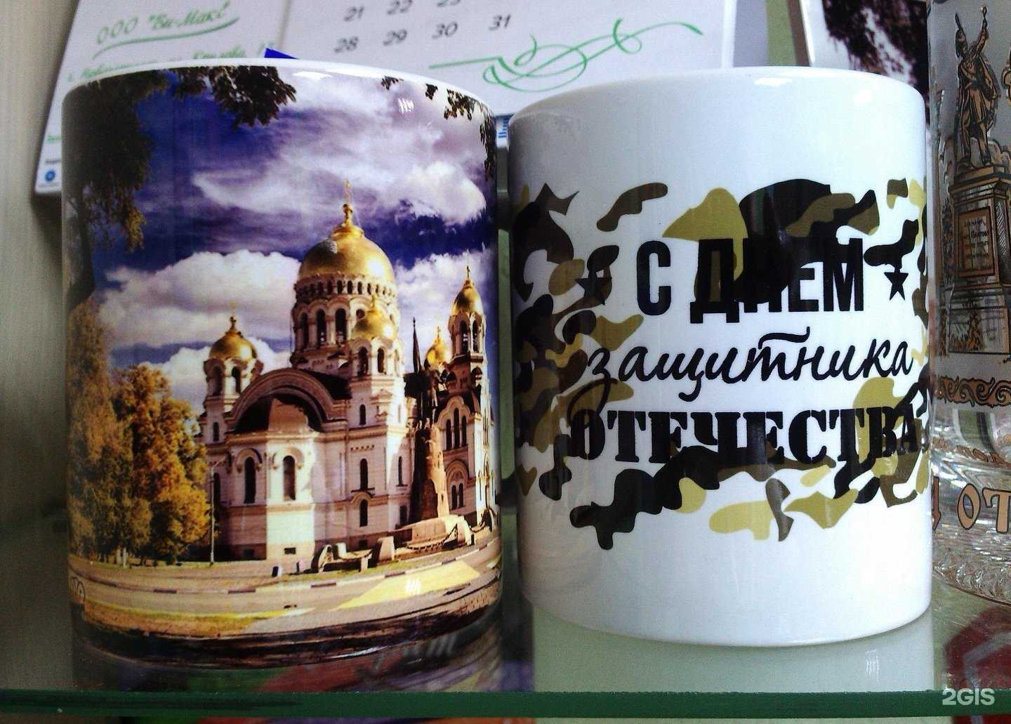 Отзывы на компанию Колорит в Новочеркасске c фото