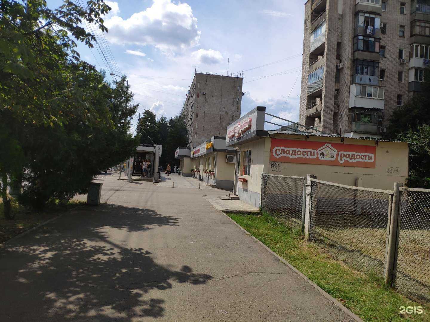 Отзывы на компанию Ташкент в Краснодаре c фото - фотография 2 из 2