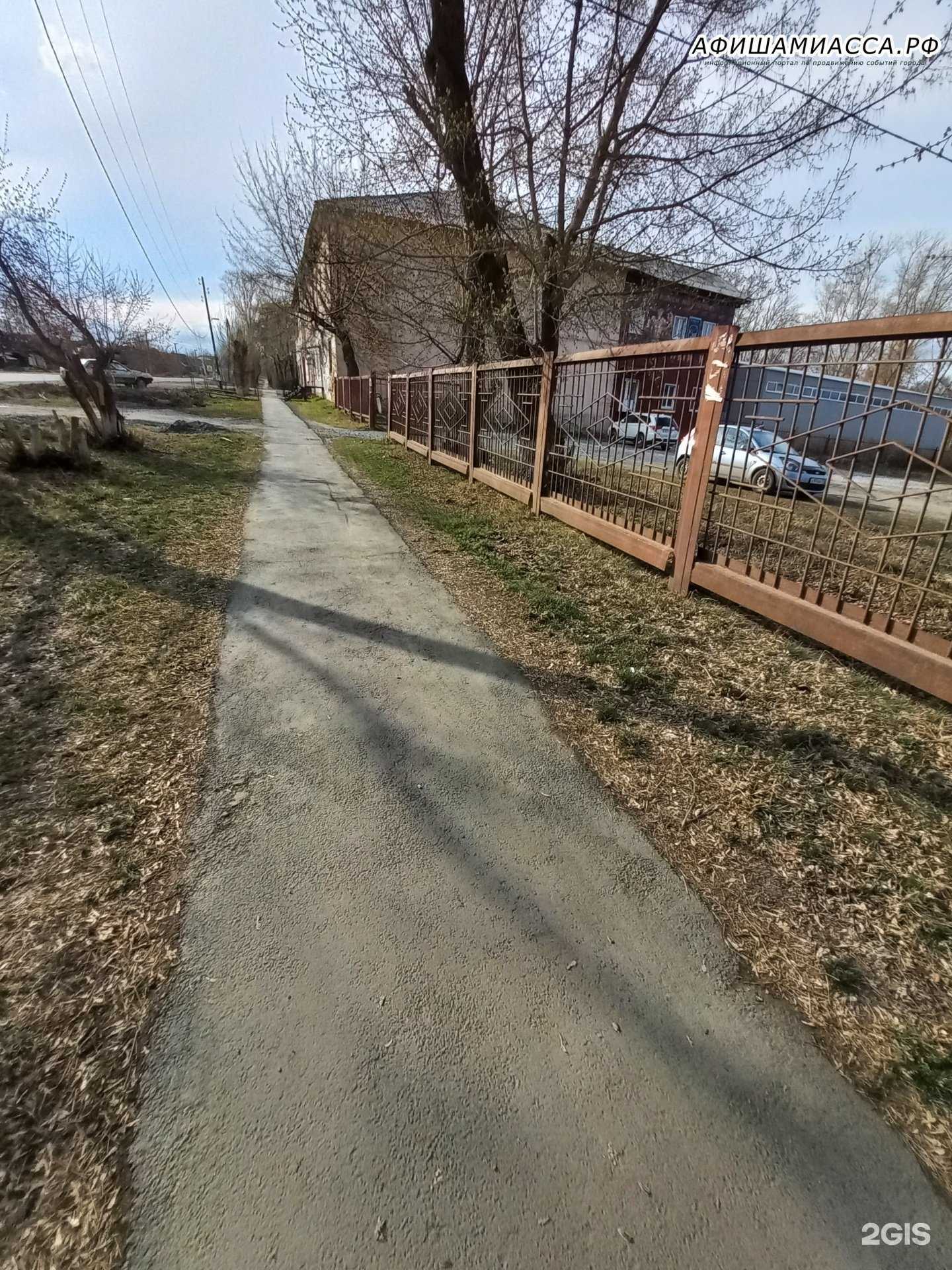 Отзывы на компанию Puncher в Миассе c фото