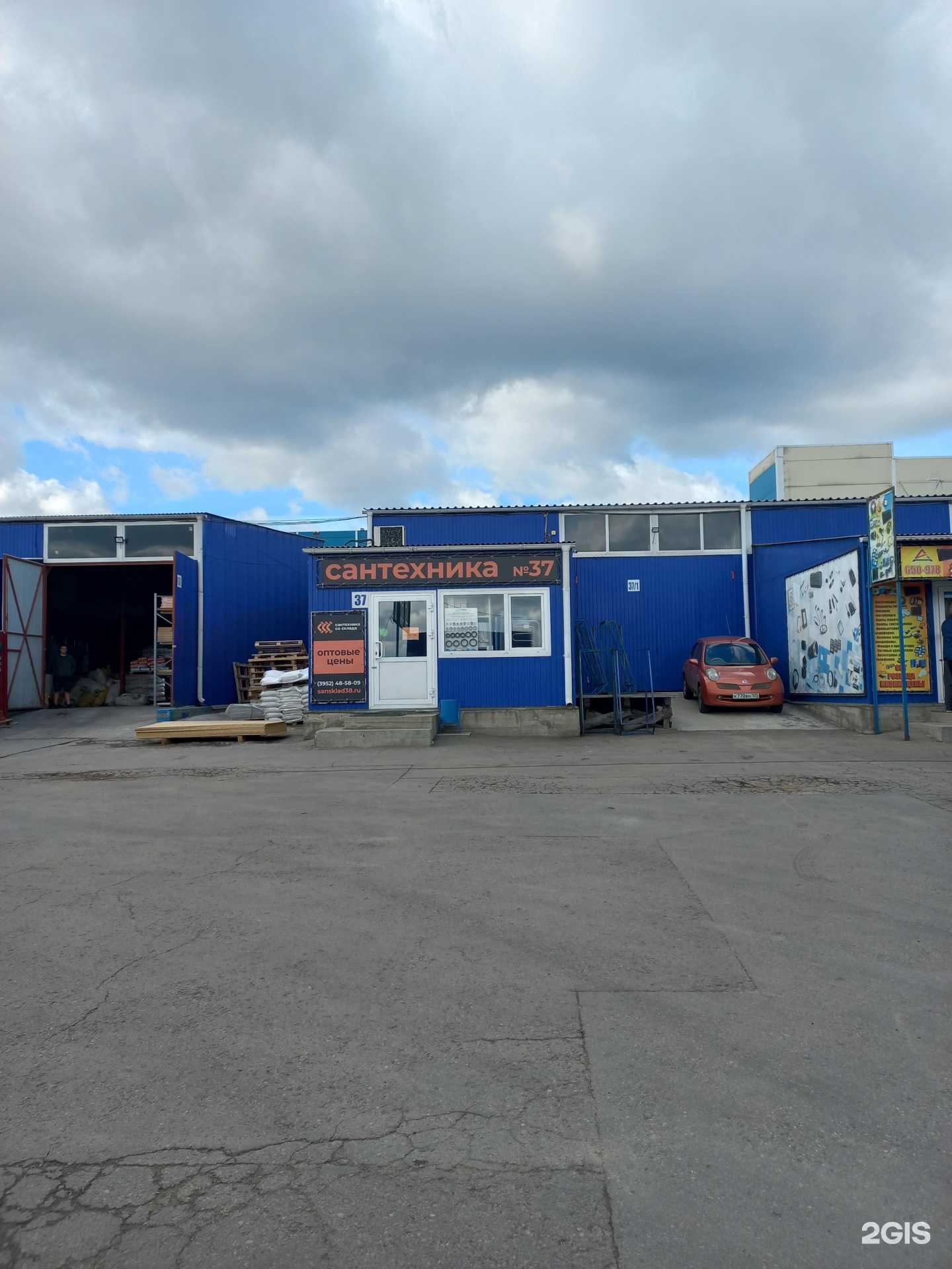 Отзывы на компанию Сантехника от склада в Иркутске c фото