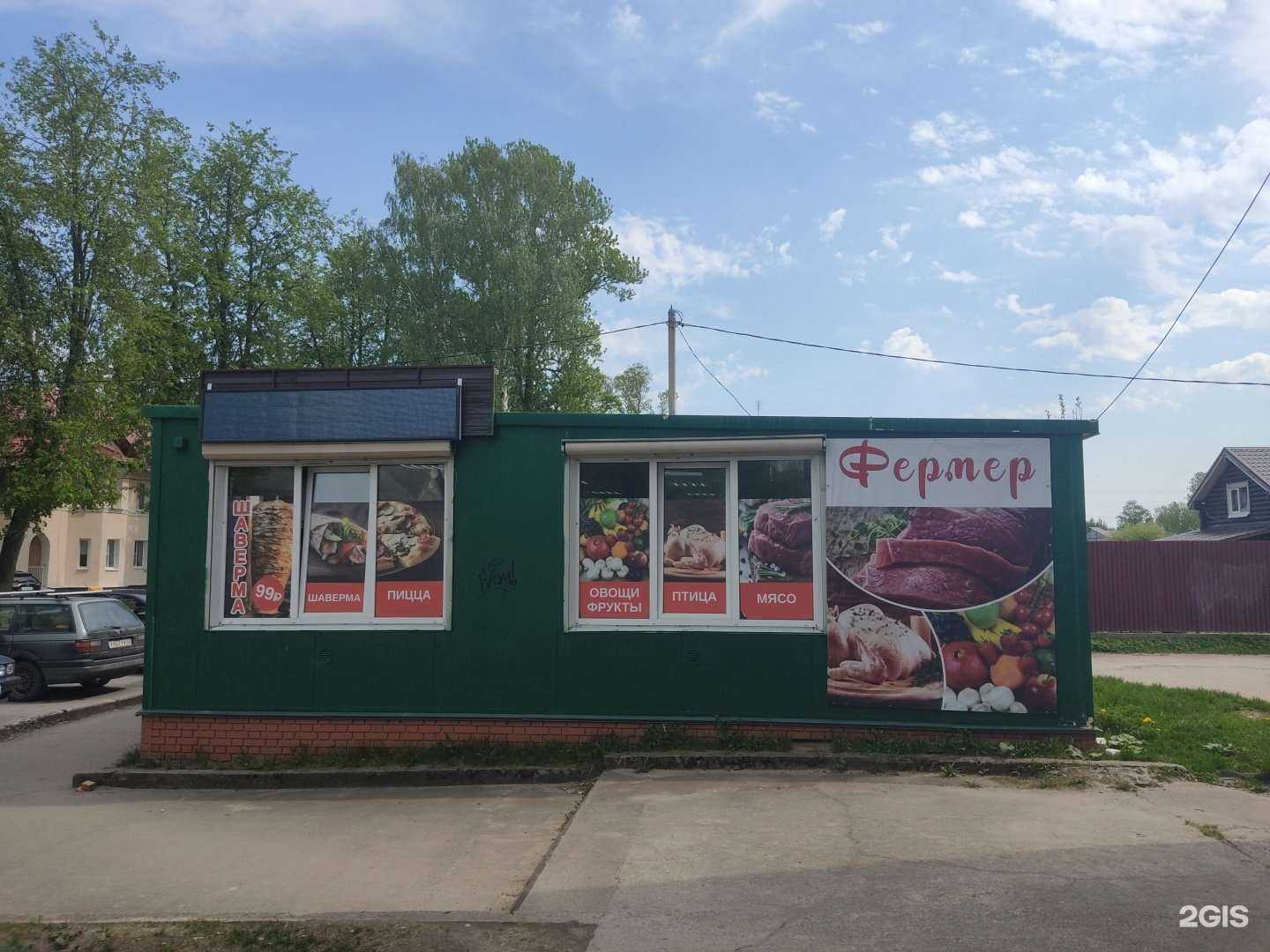 Отзывы на компанию Бархат в Кировске c фото - фотография 2 из 2