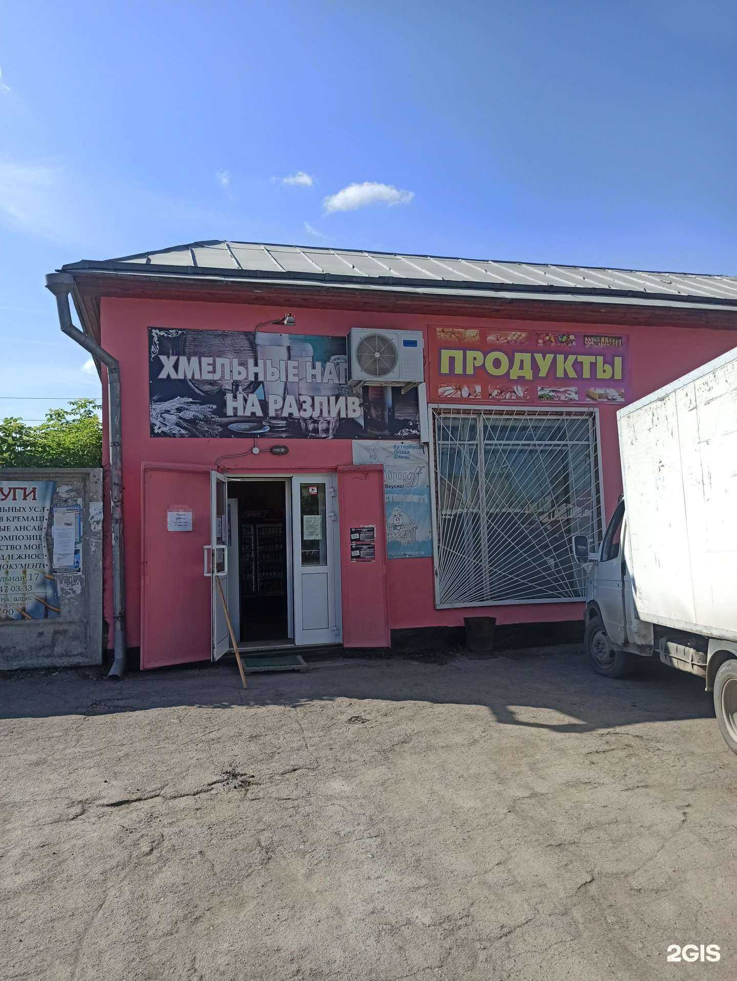 Отзывы на компанию Вяз в Новосибирске c фото - фотография 2 из 2