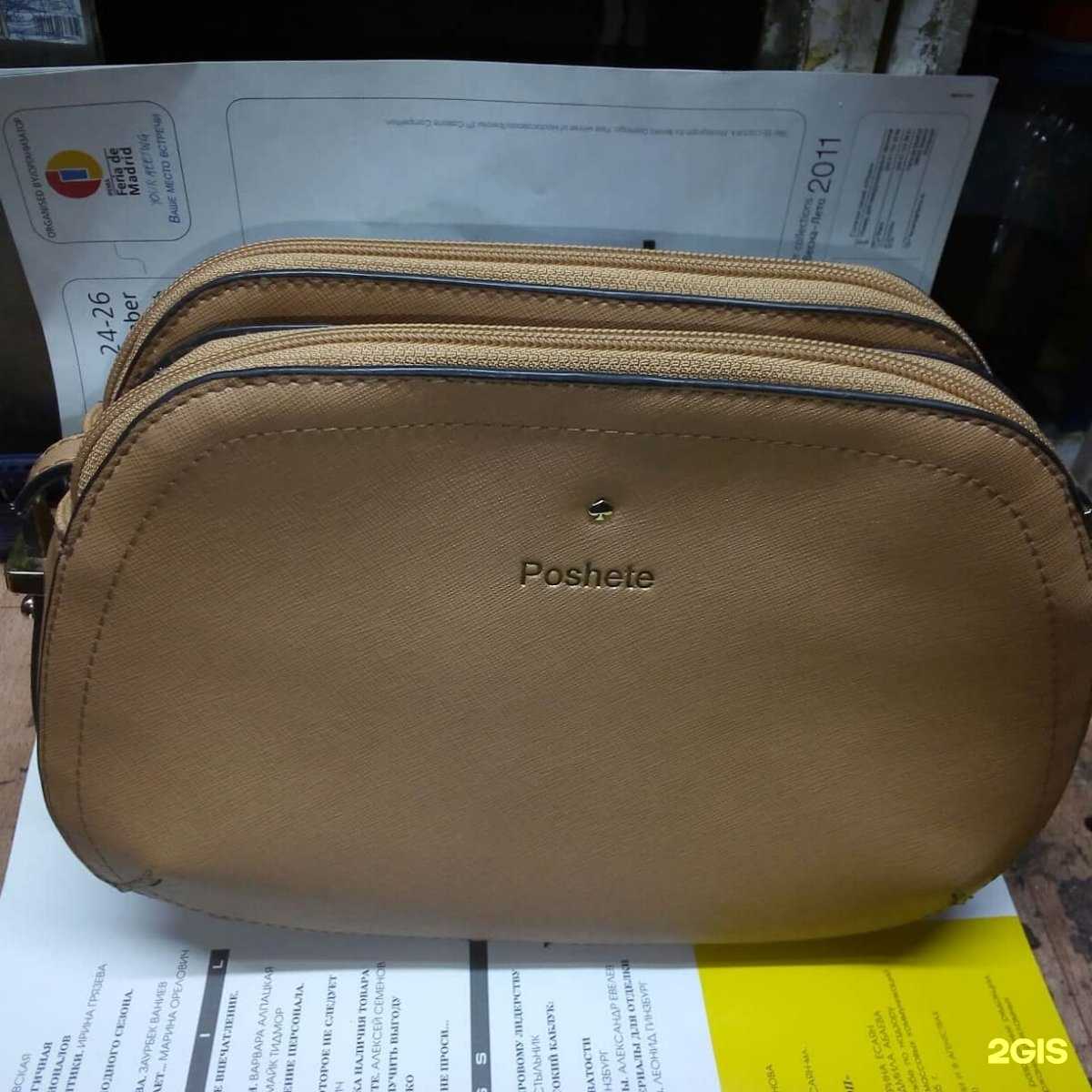 Отзывы на компанию Презент в Старом Осколе c фото