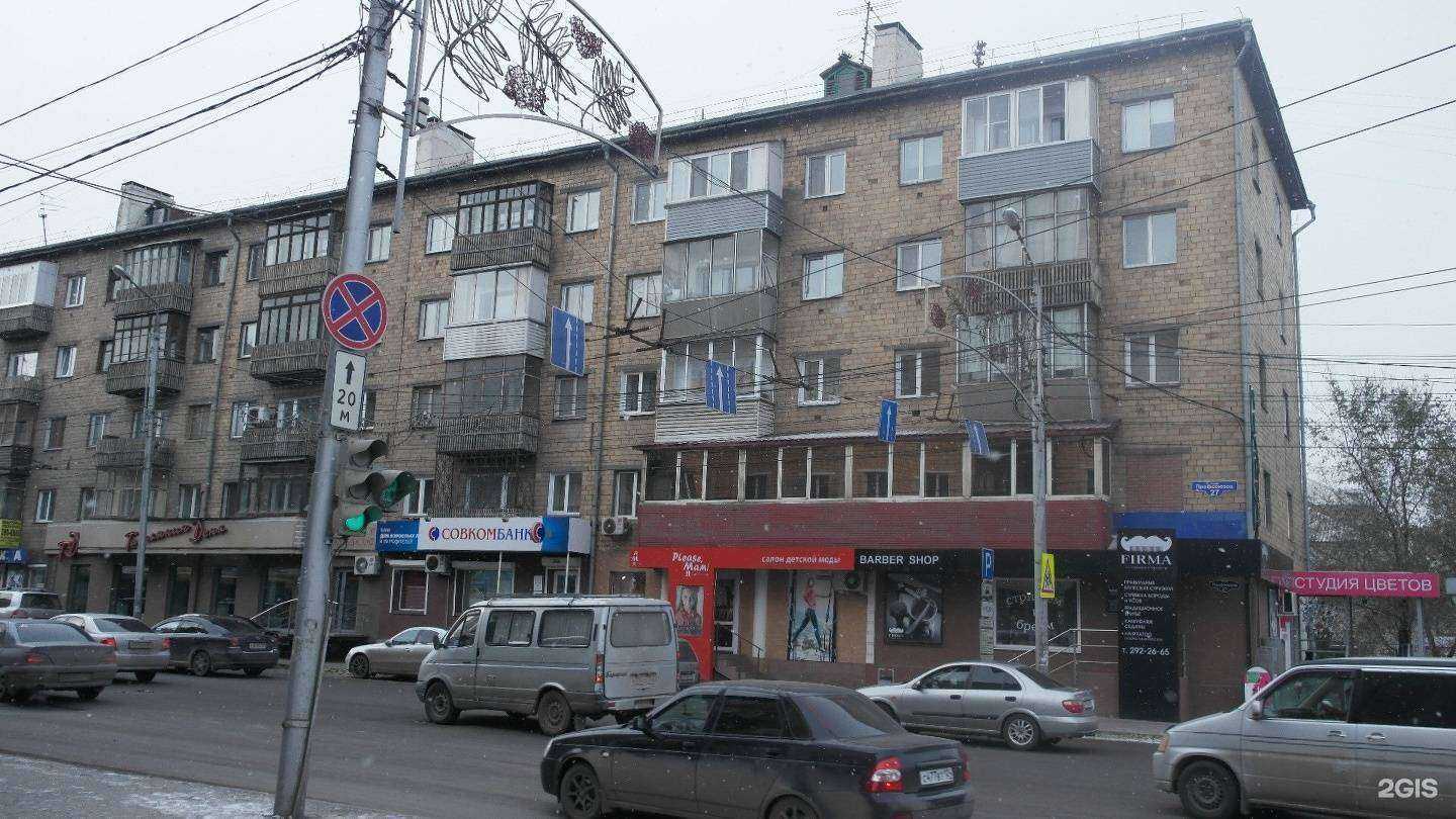 Отзывы на компанию Fuxia в Красноярске c фото - фотография 2 из 2