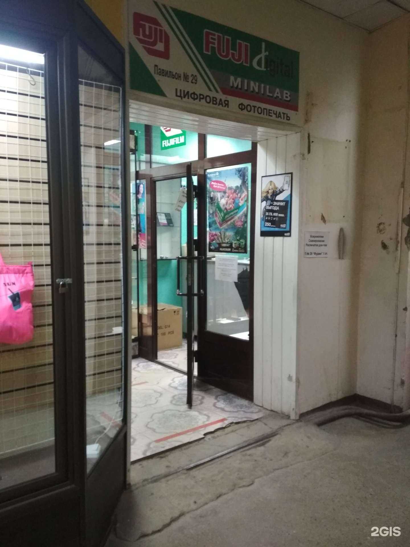 Отзывы на компанию Fuju в Иванове c фото