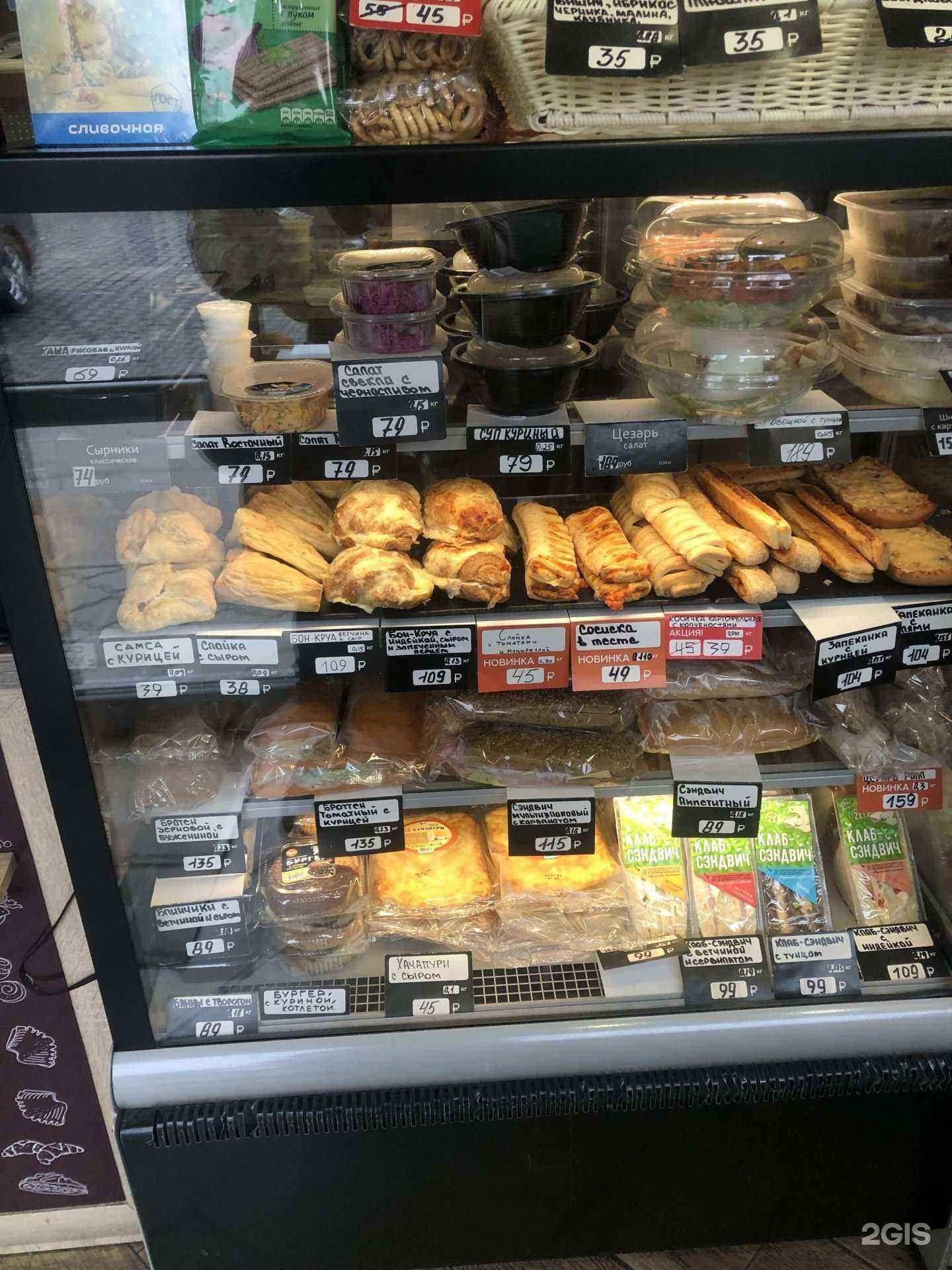 Отзывы на компанию Русский хлеб в г. Калининград c фото