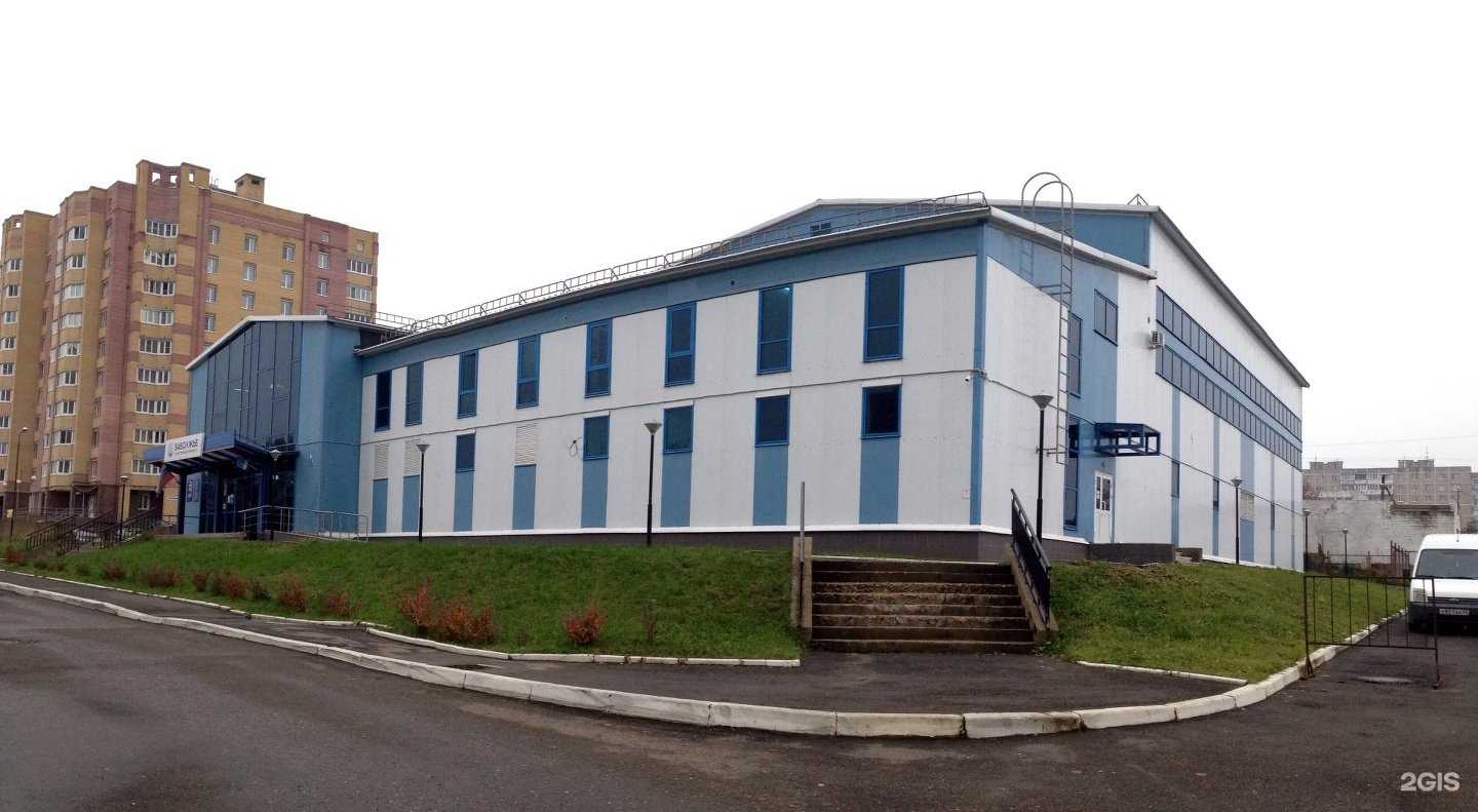 Отзывы на компанию Спортивная школа №6 города Костромы в Костроме c фото - фотография 2 из 2