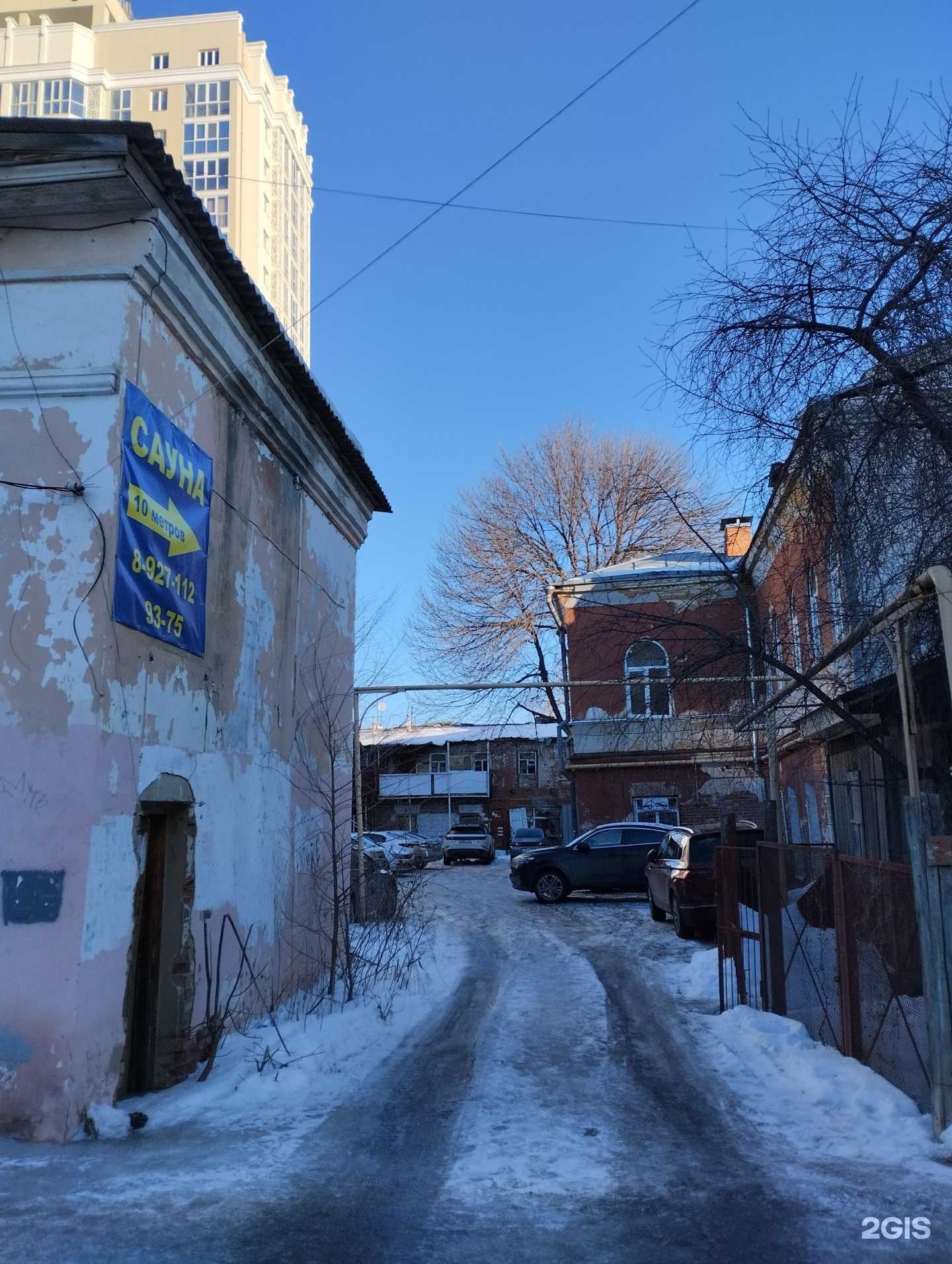 Отзывы на компанию Исток в г. Саратов c фото