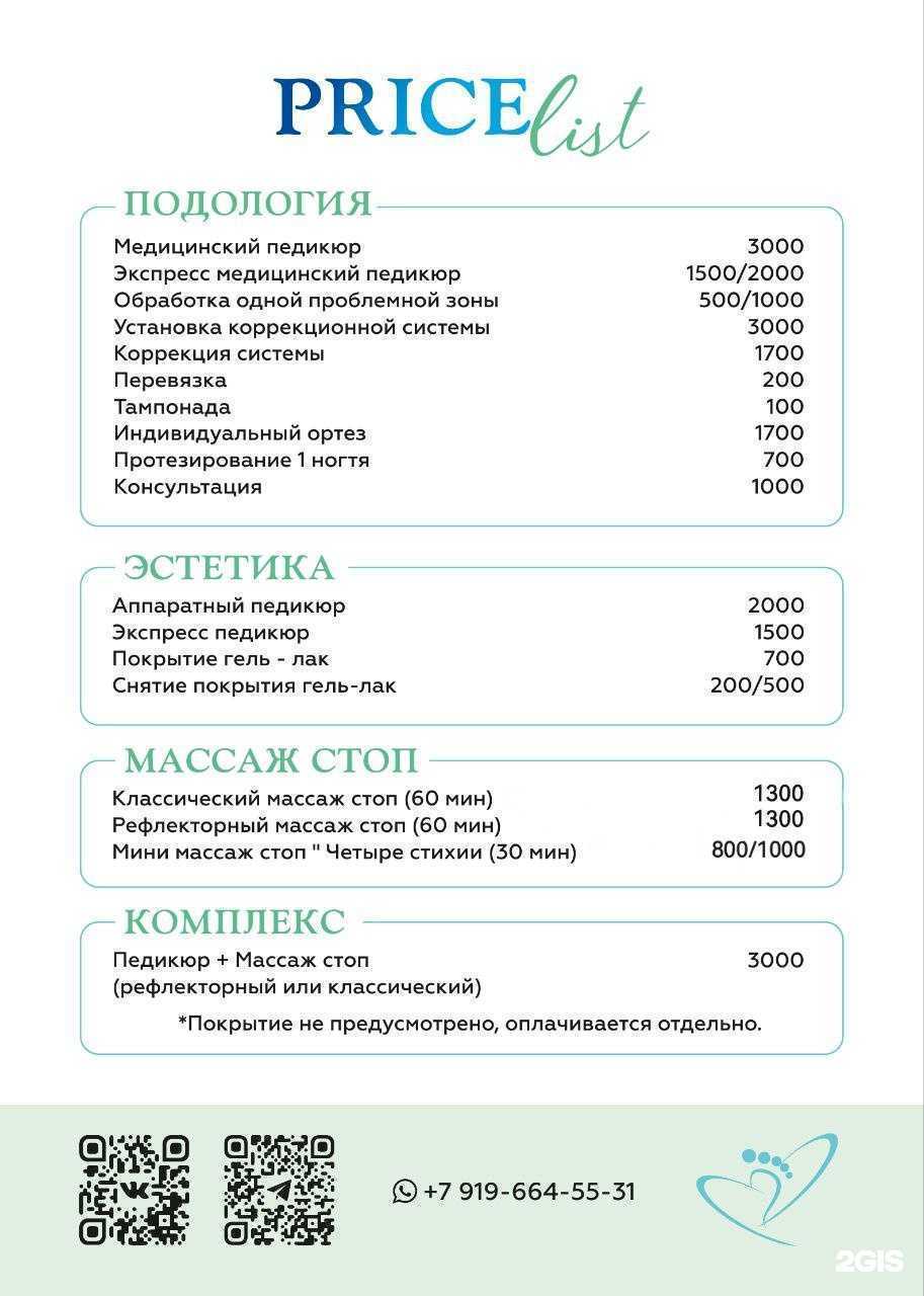 Отзывы на компанию Энергия Стоп в Чебоксарах c фото