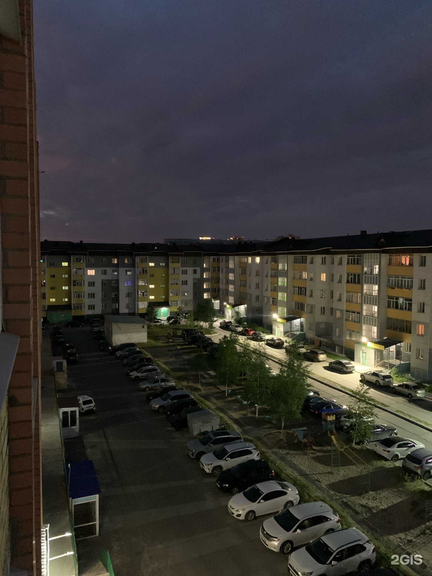 Отзывы на компанию Магия вкусов в Сургуте c фото - фотография 2 из 2