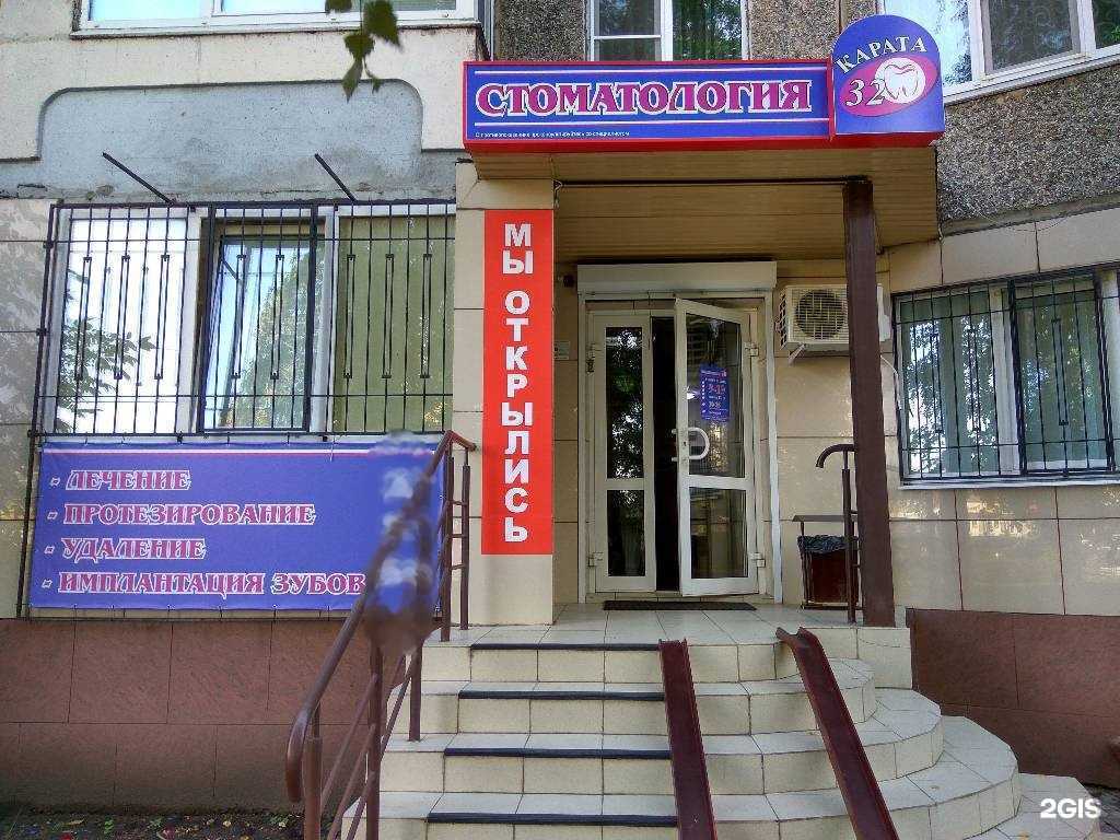 Отзывы на компанию 32 Карата в г. Липецк c фото