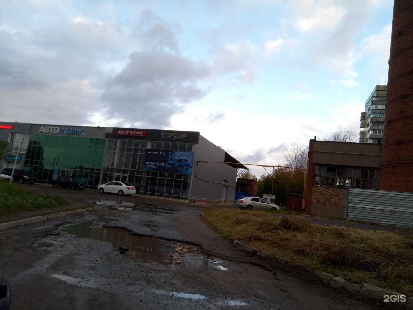 Отзывы на компанию Jetour в Йошкар-Оле c фото - фотография 2 из 2