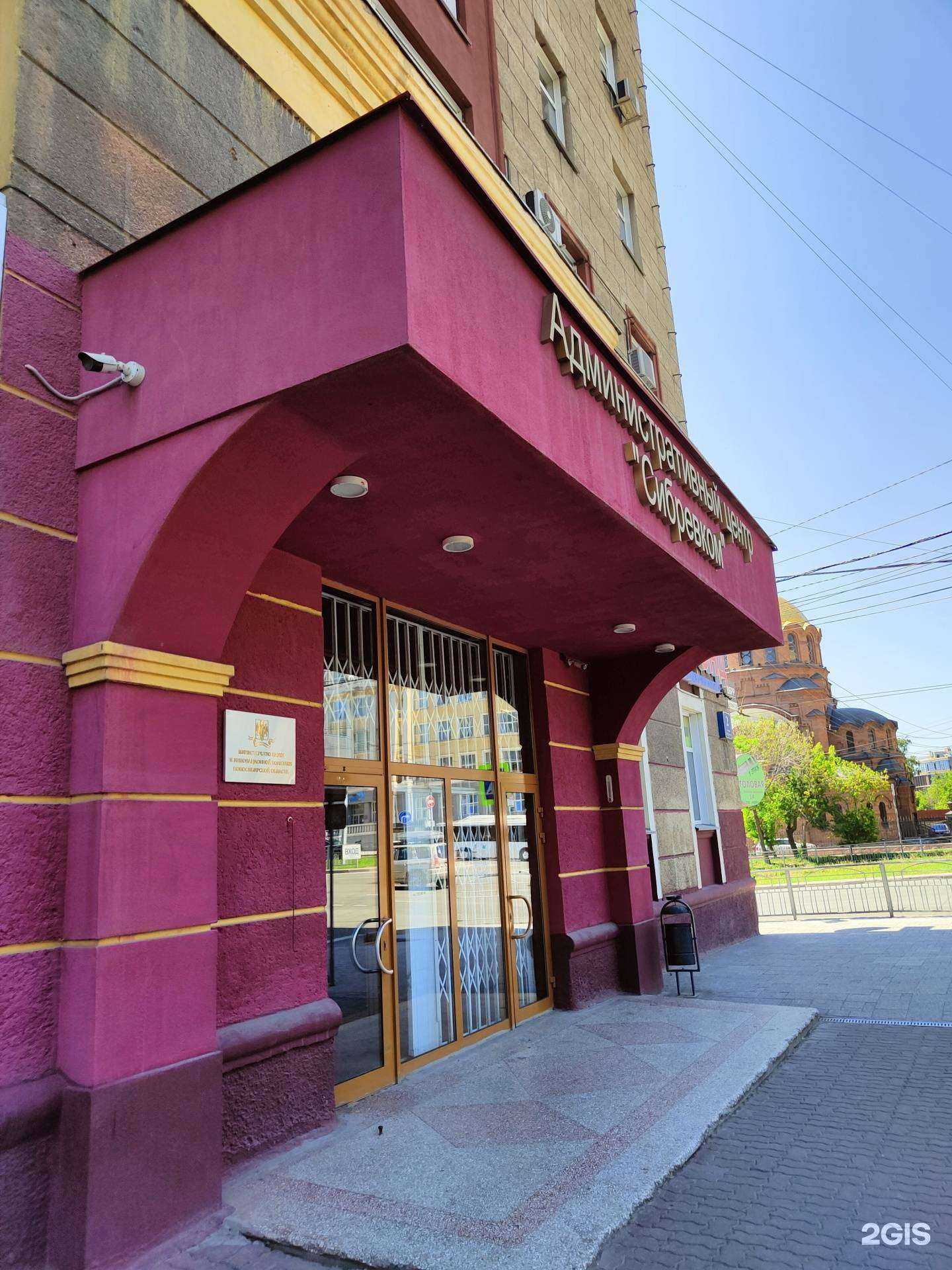 Отзывы на компанию Нвп в г. Новосибирск c фото