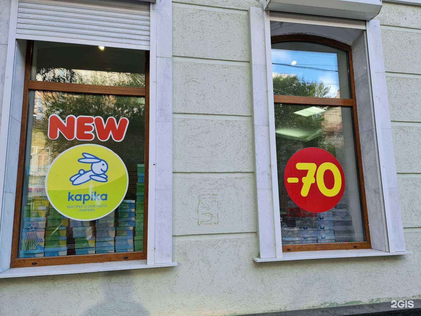 Отзывы на компанию Цветной в Саратове c фото