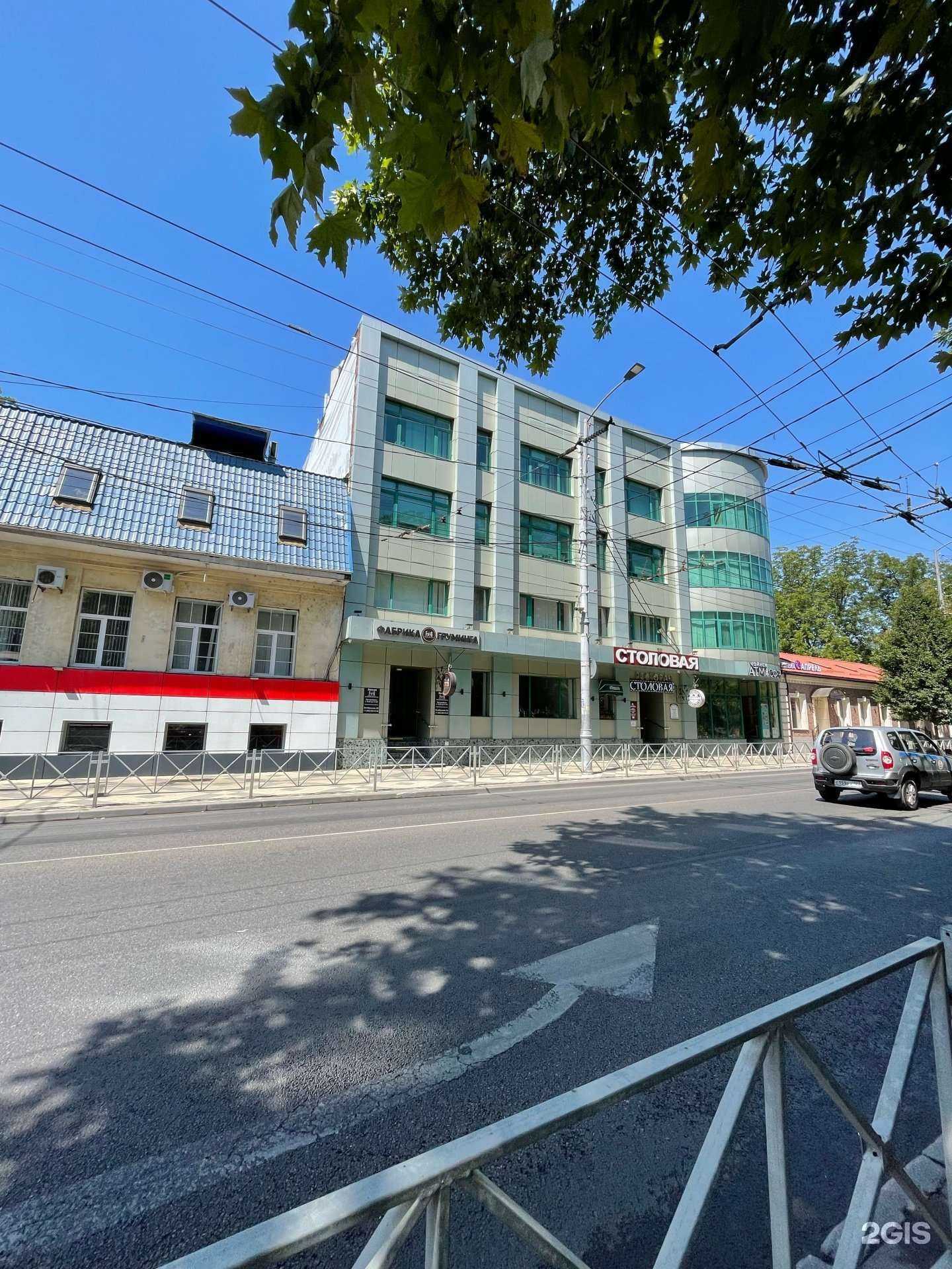 Отзывы на компанию Студия по реконструкции волос в Краснодаре c фото - фотография 2 из 2