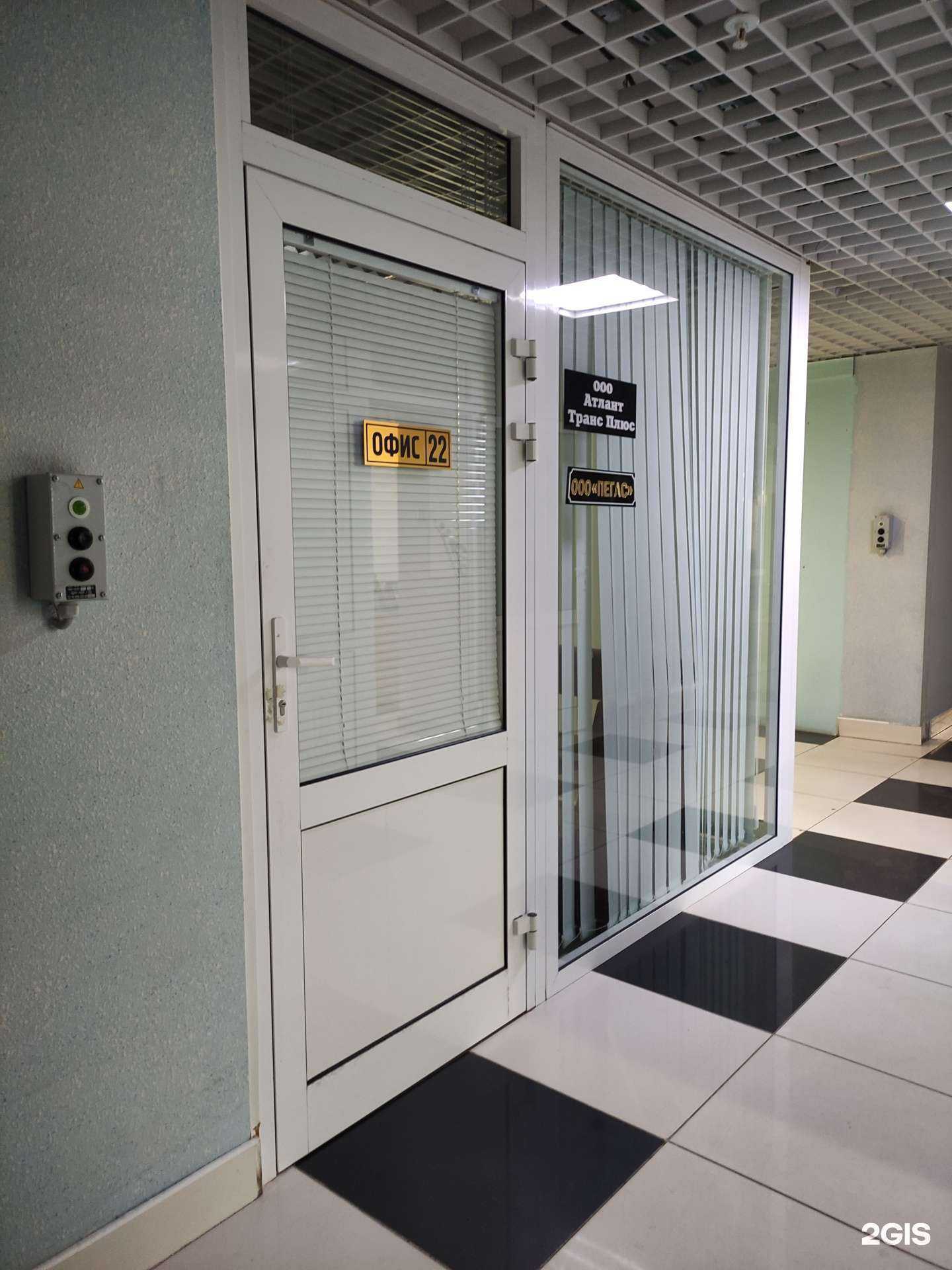 Отзывы на компанию Атлант-транс плюс в Туле c фото