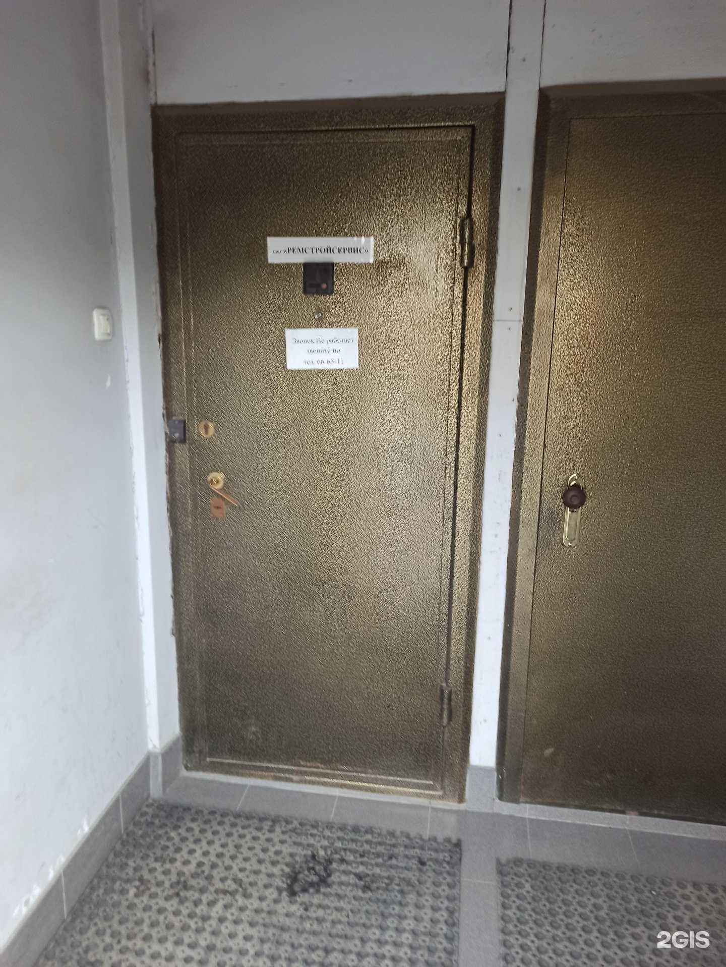 Отзывы на компанию Ремстройсервис в Первоуральске c фото