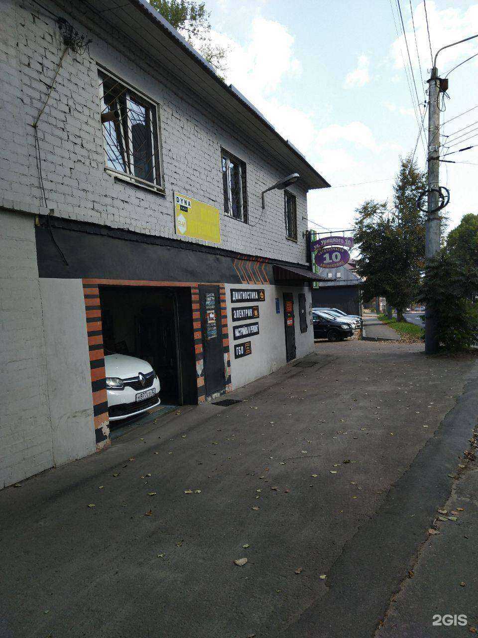 Отзывы на компанию Инь Янь Авто в Брянске c фото - фотография 2 из 2