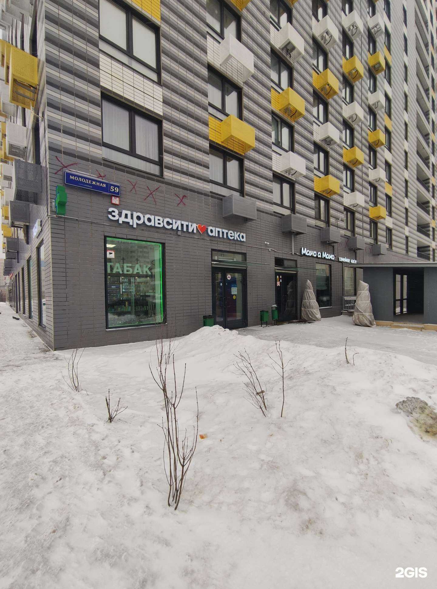 Отзывы на компанию Табачный магазин в г. Химки c фото