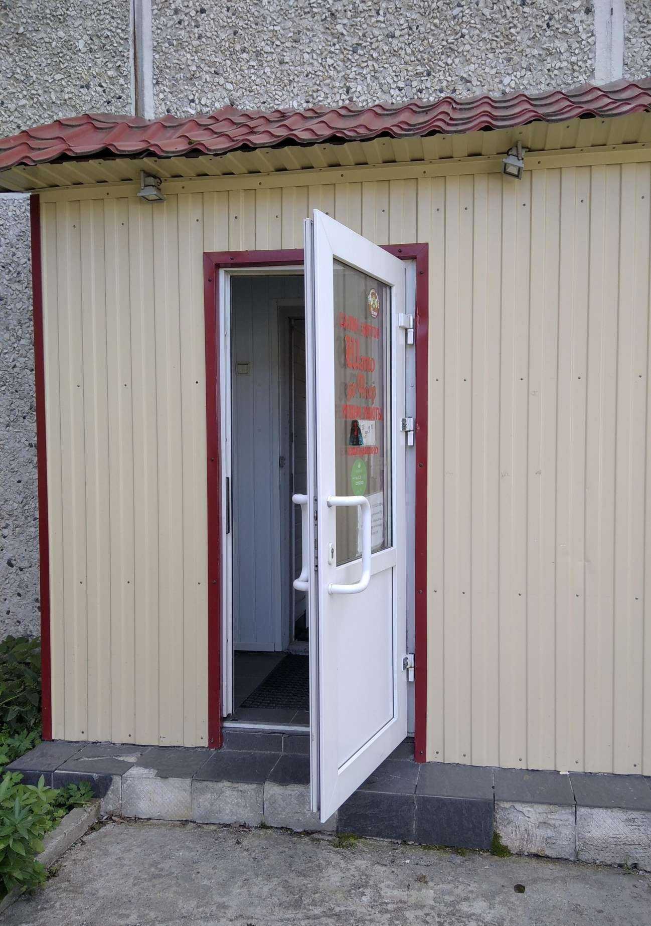 Отзывы на компанию Шато де Флёр в г. Апатиты c фото