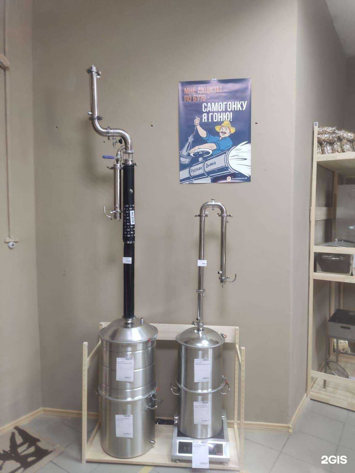 Отзывы на компанию Русская дымка в Брянске c фото