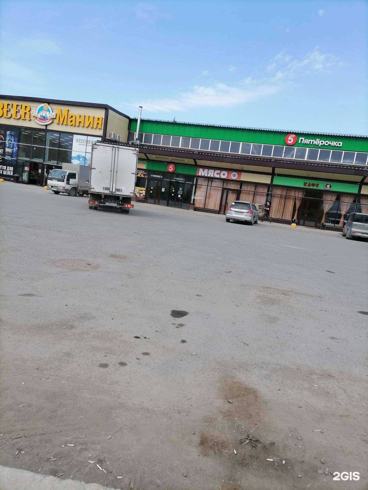 Отзывы на компанию Сибиряк в Новосибирске c фото - фотография 2 из 2