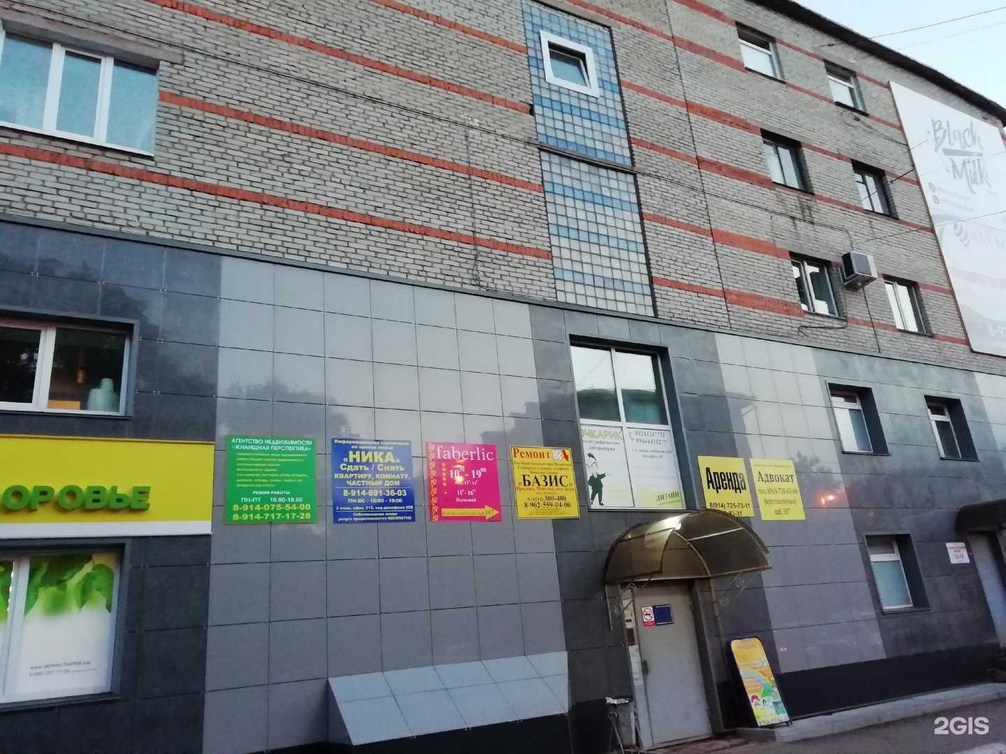 Отзывы на компанию А4 в Уссурийске c фото - фотография 2 из 2