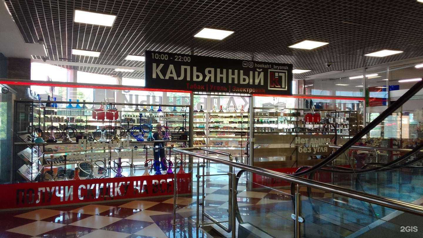 Отзывы на компанию №1 в г. Брянск c фото