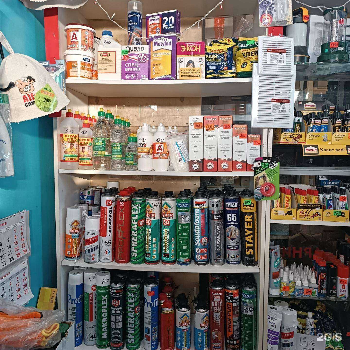 Отзывы на компанию Строй дом в Челябинске c фото