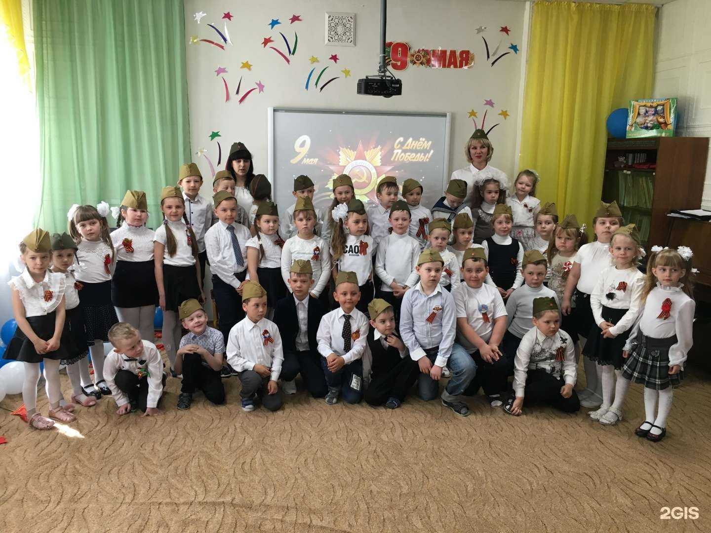 Отзывы на компанию Детский сад №3 в Новомосковске c фото