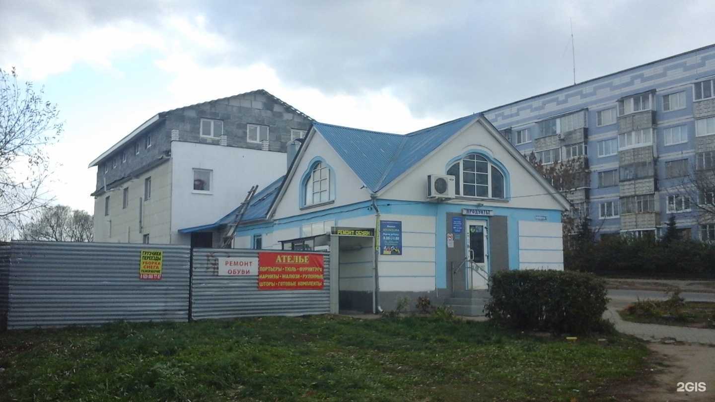 Отзывы на компанию А ты пари в Рязани c фото - фотография 2 из 2