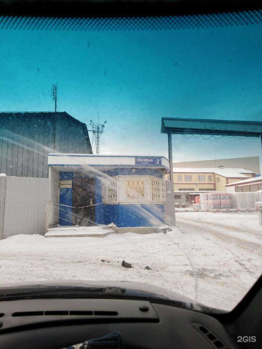 Отзывы на компанию Бизон в Челябинске c фото - фотография 2 из 2