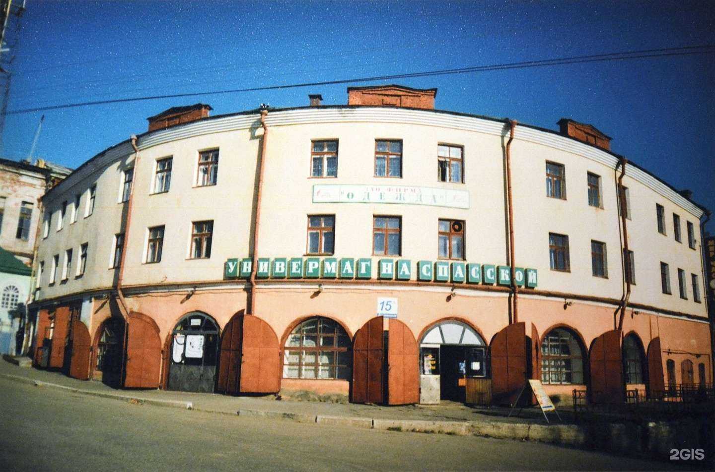 Отзывы на компанию Colizeum в Кирове c фото - фотография 2 из 2