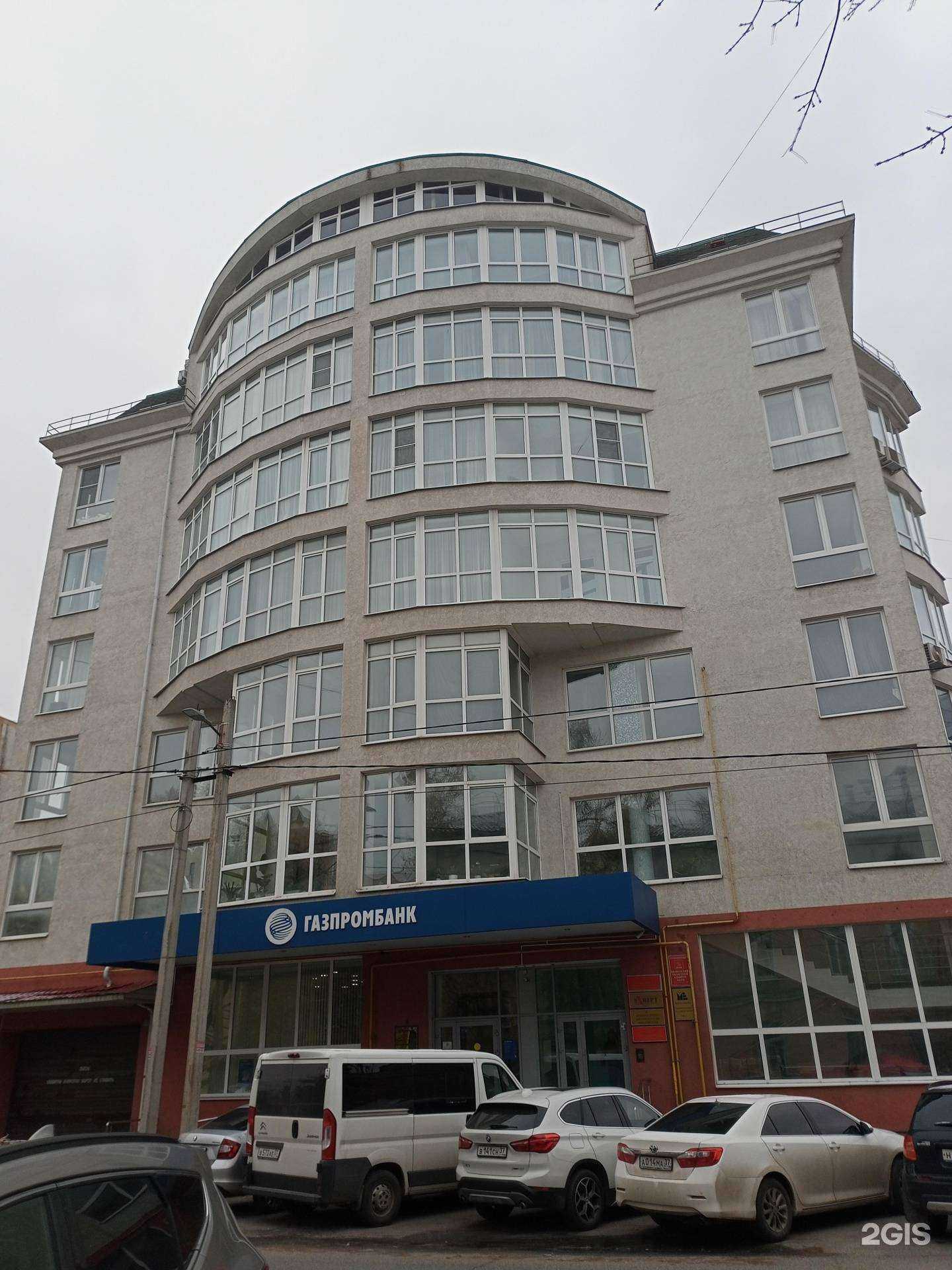 Отзывы на компанию DreamHouse в Иванове c фото - фотография 2 из 2