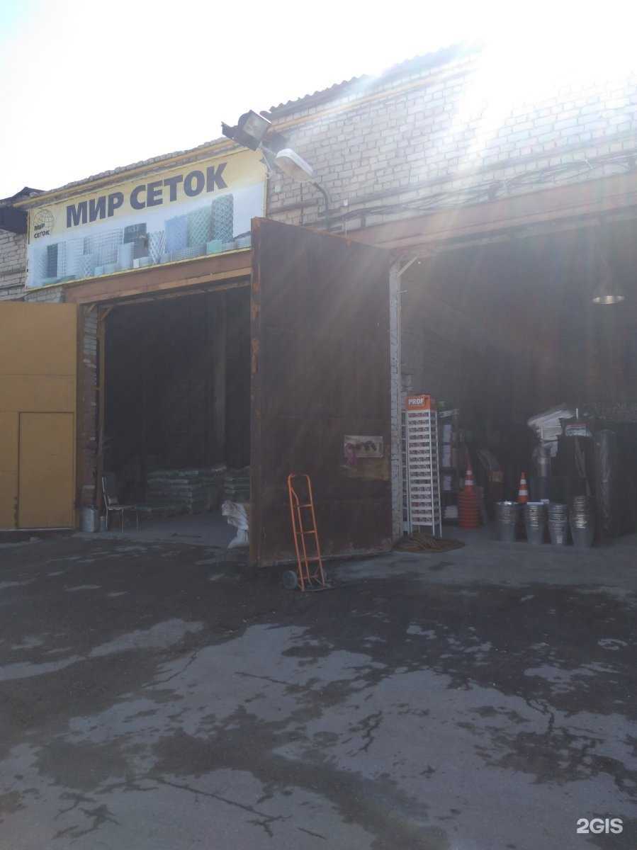 Отзывы на компанию Мир Сеток в Саратове c фото