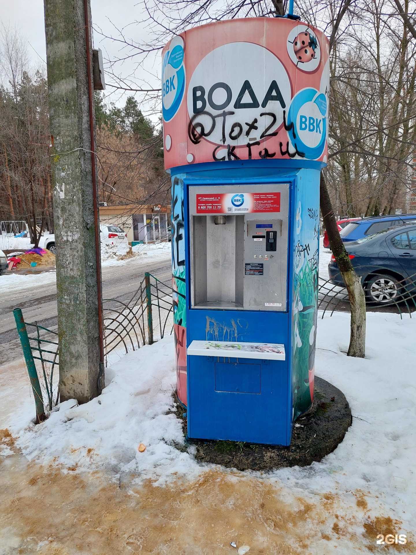 Отзывы на компанию Воронежская водная компания в г. Воронеж c фото
