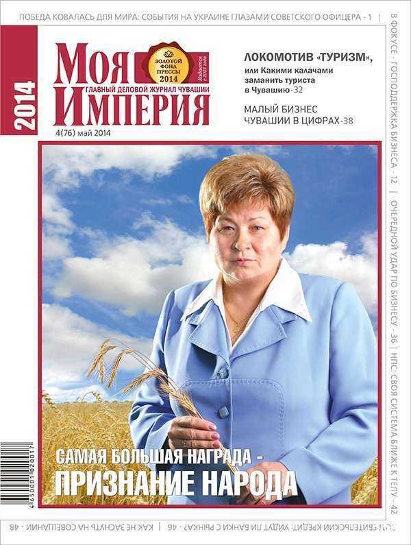 Отзывы на компанию Наследие в Чебоксарах c фото