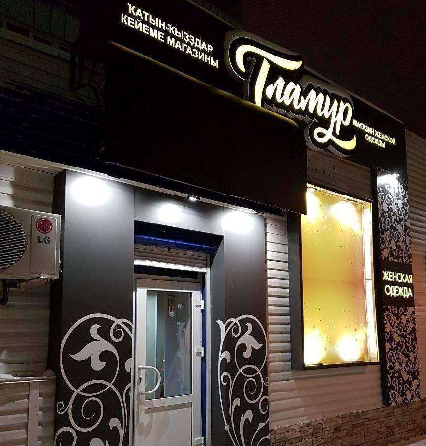 Отзывы на компанию Вектор в Уфе c фото