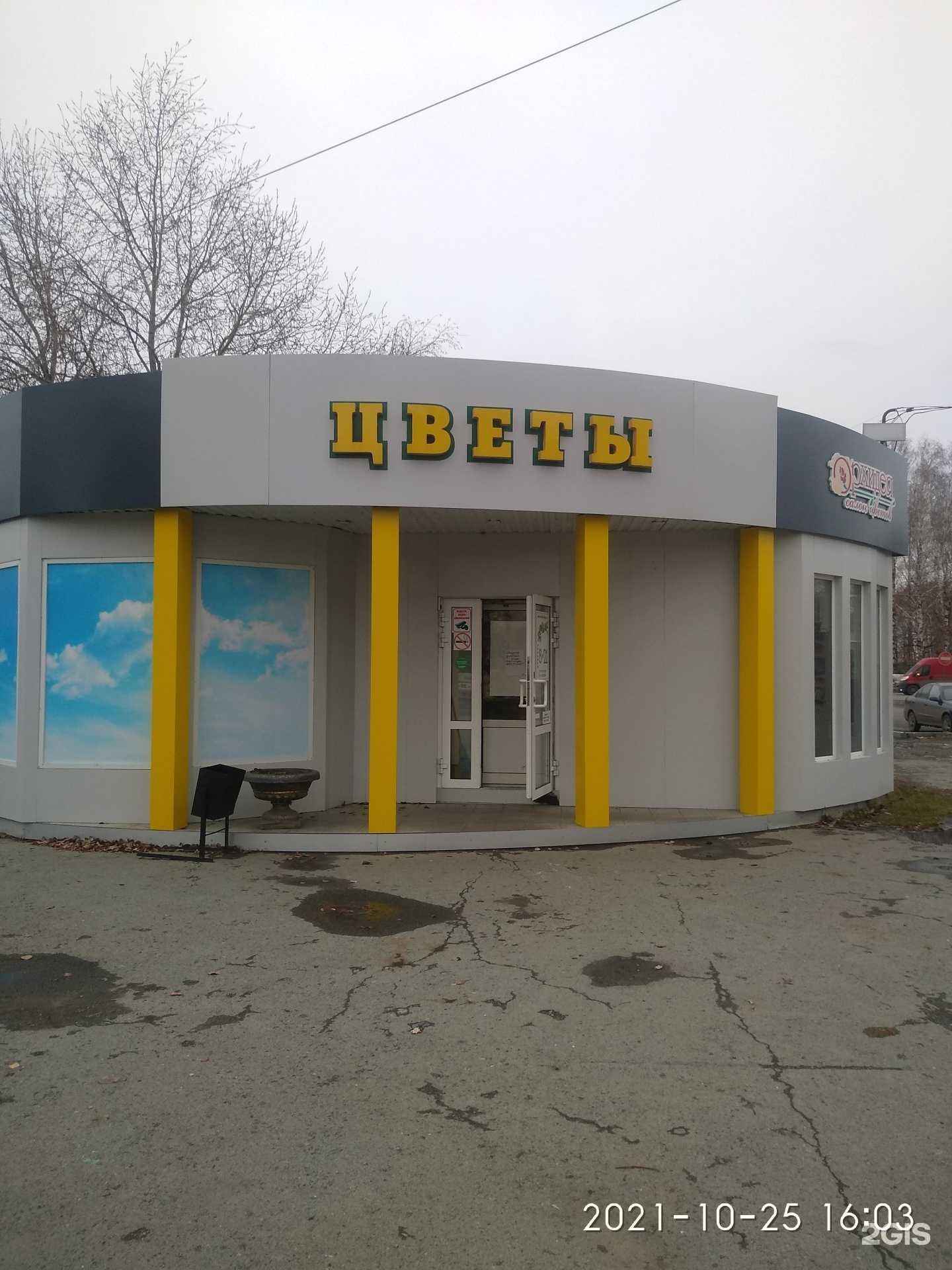 Отзывы на компанию Rufire в Кургане c фото