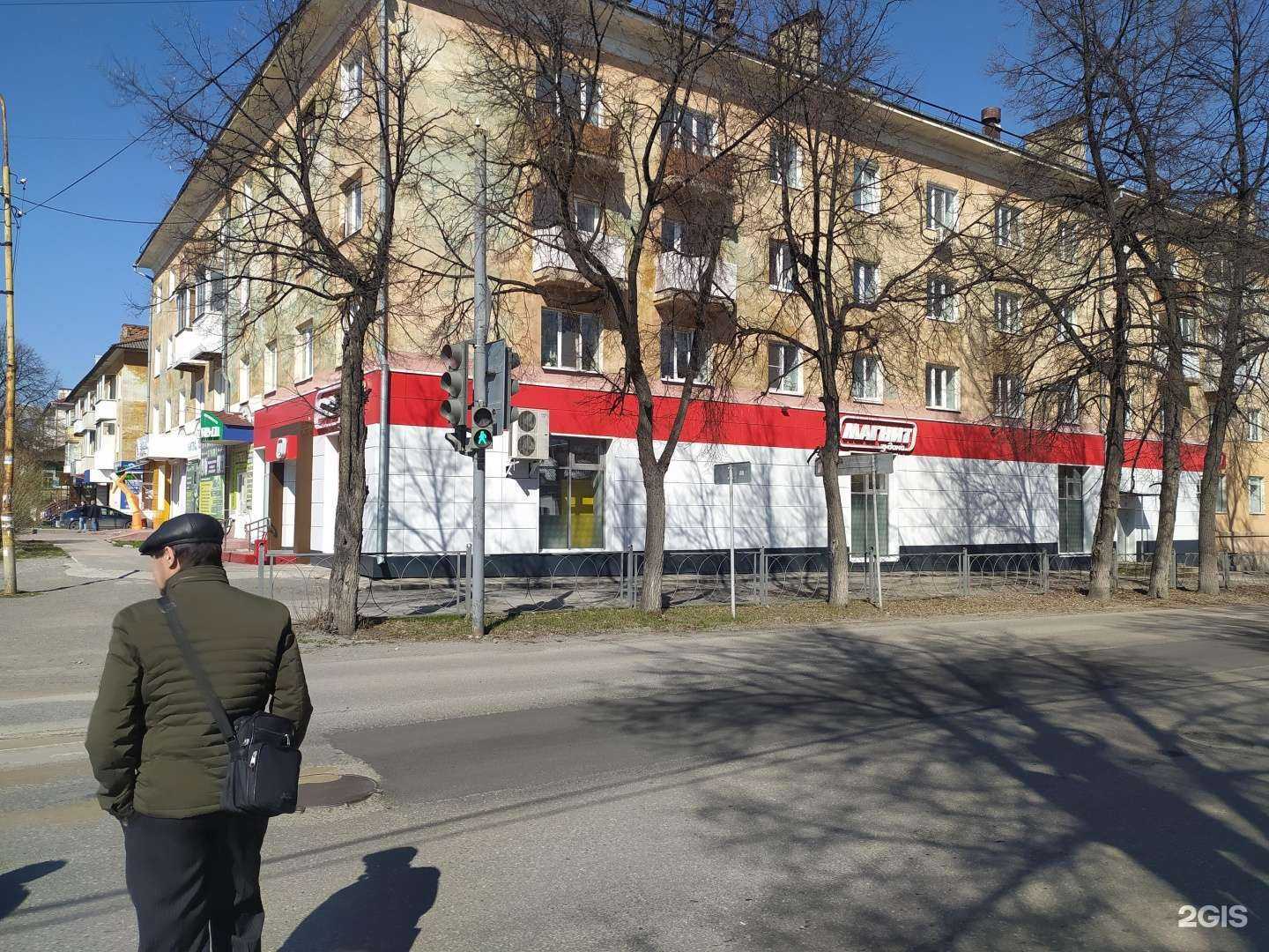 Отзывы на компанию Invitro в Алапаевске c фото - фотография 2 из 2