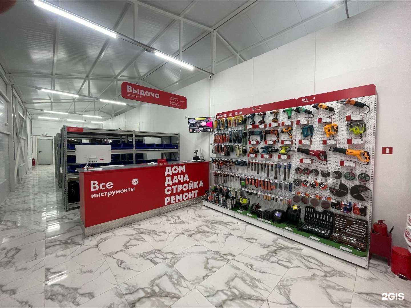 Отзывы на компанию ВсеИнструменты.ру в г. Батайск c фото