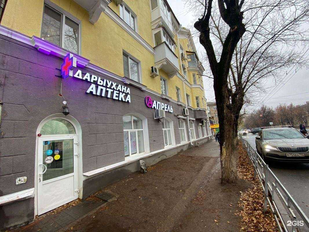 Отзывы на компанию Апрель в г. Уфа c фото