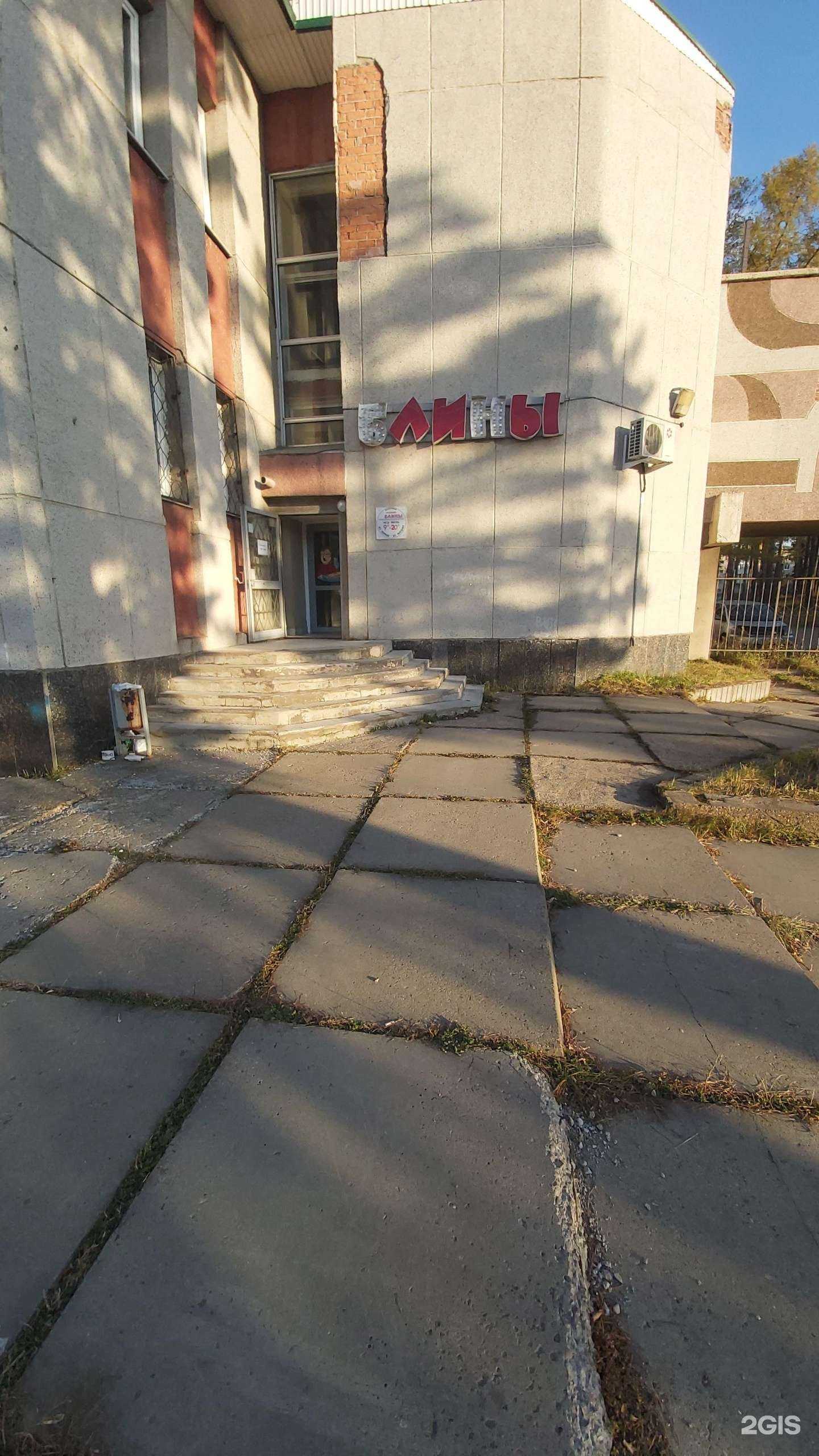 Отзывы на компанию Русские блины в г. Ангарск c фото