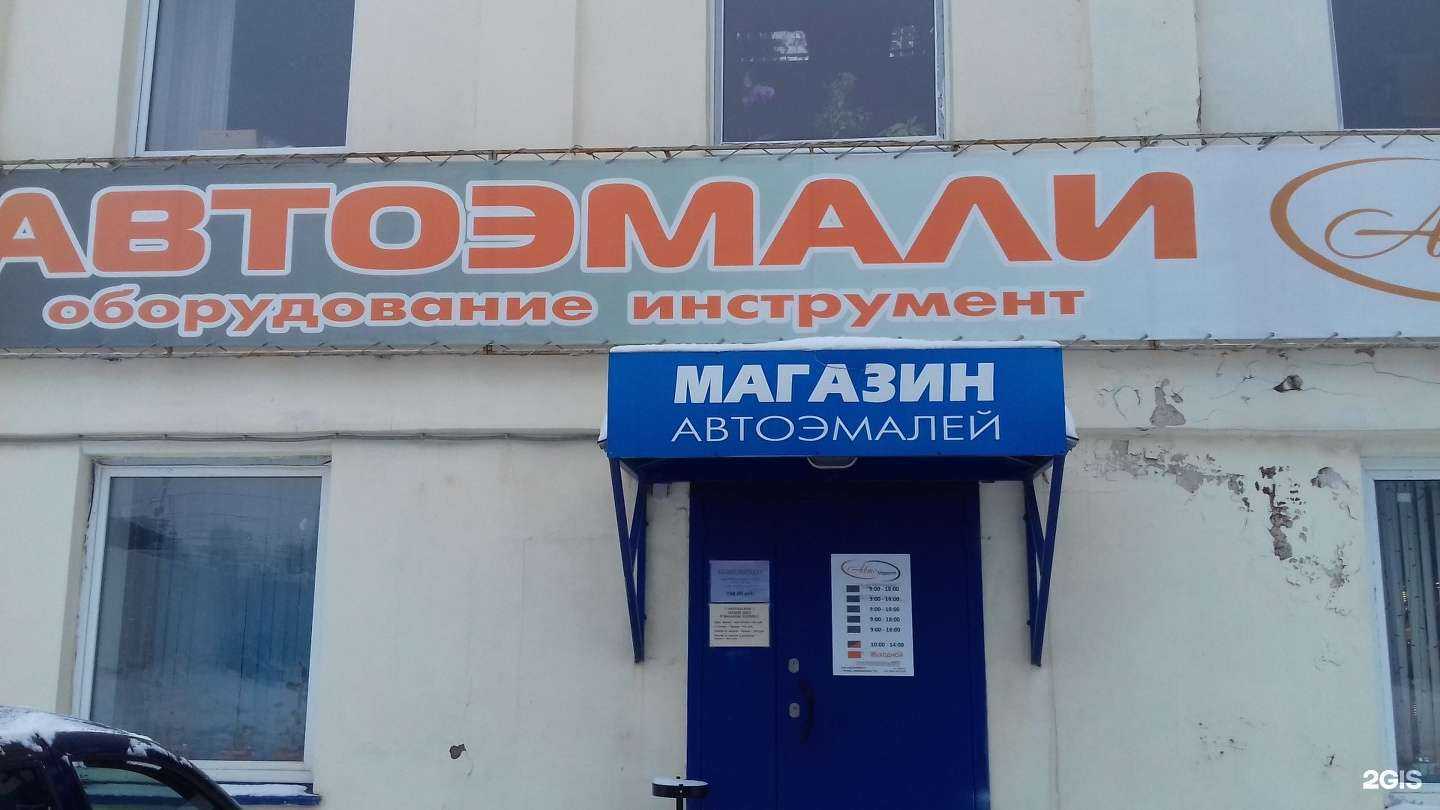 Отзывы на компанию АвтоМаркет в Ижевске c фото