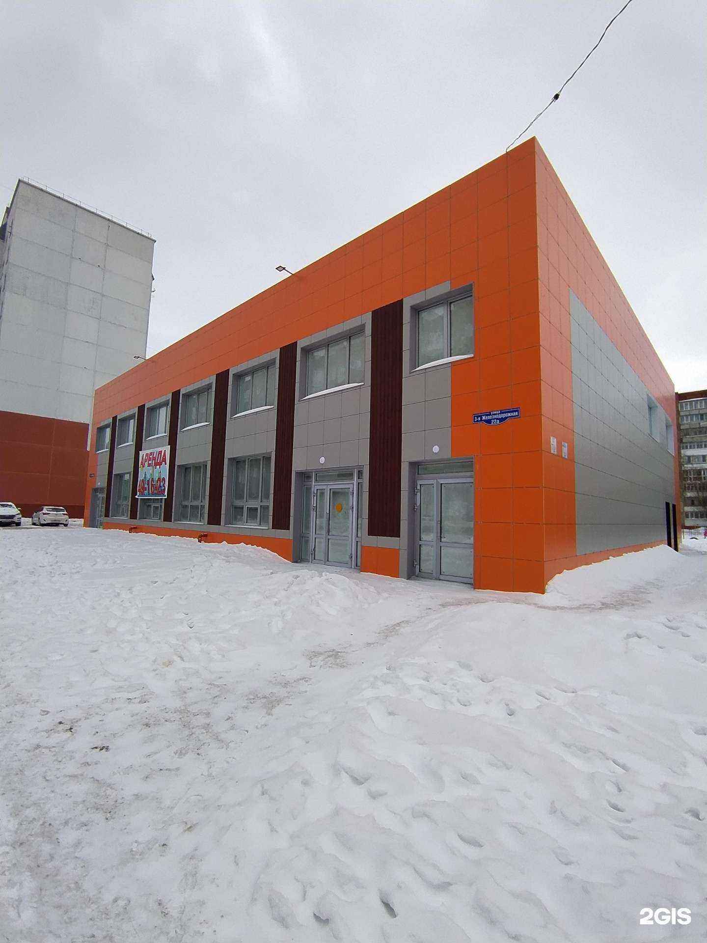 Отзывы на компанию Фармакопейка в Омске c фото - фотография 2 из 2