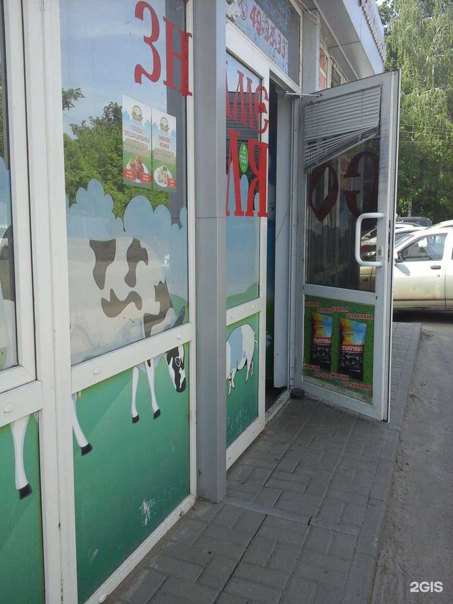 Отзывы на компанию Знаменское мясо и молоко в г. Тамбов c фото