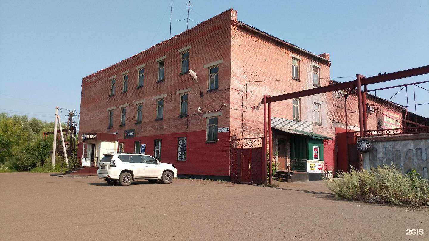 Отзывы на компанию СТО на Магистральной в Осинниках c фото - фотография 2 из 2