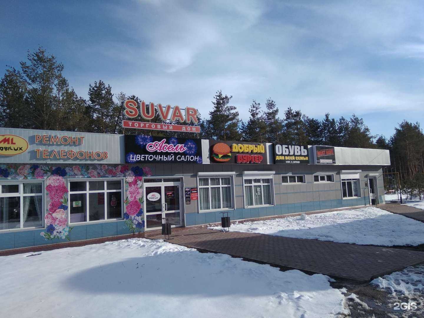 Отзывы на компанию Fix Price в Альметьевске c фото - фотография 2 из 2