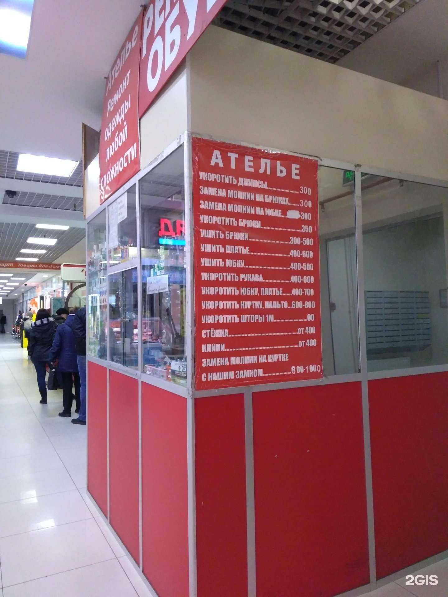 Отзывы на компанию Ремонтная мастерская в г. Реутов c фото