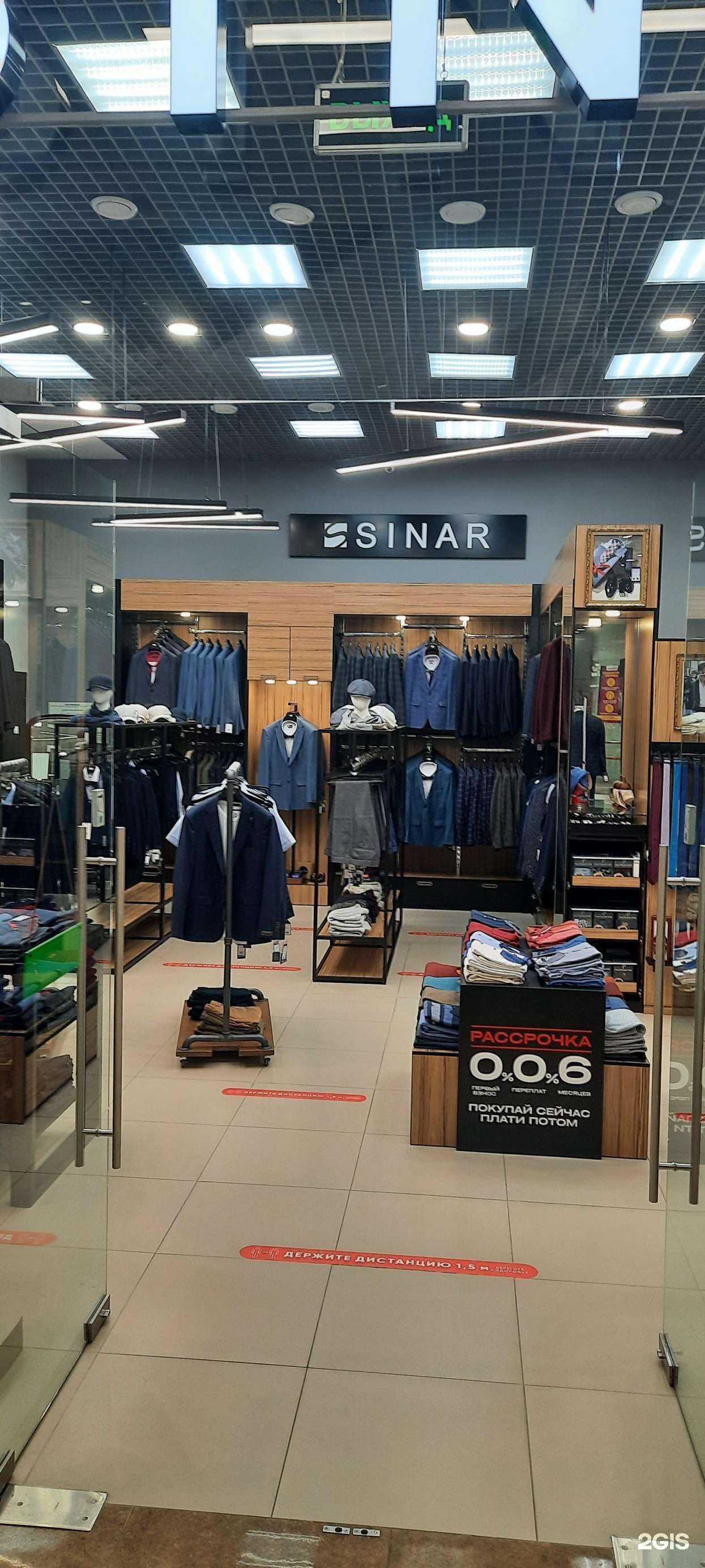 Отзывы на компанию Sinar в Тюмени c фото